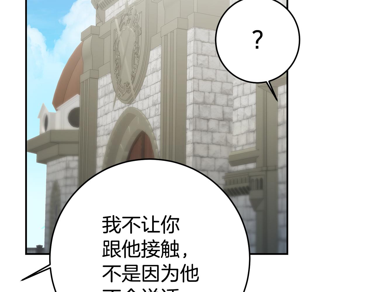 第17话 哥哥霸气出手27