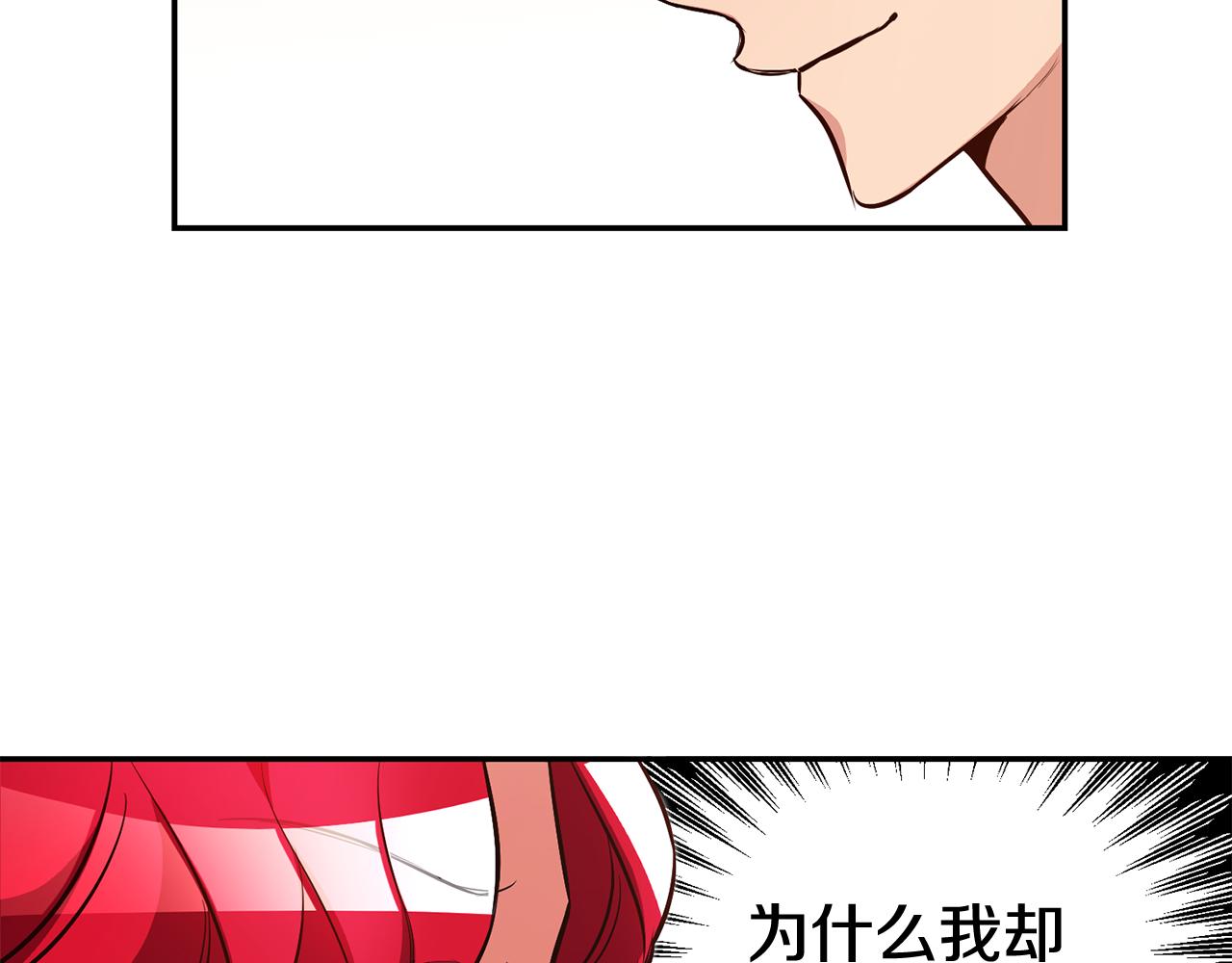 第45话哥哥醋了90