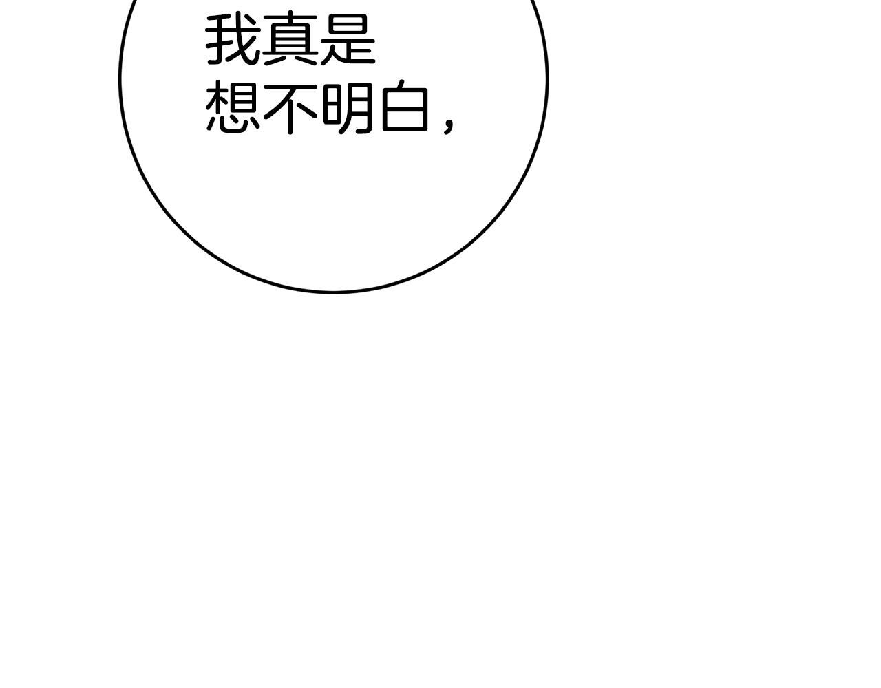 第2话 妹控哥哥216