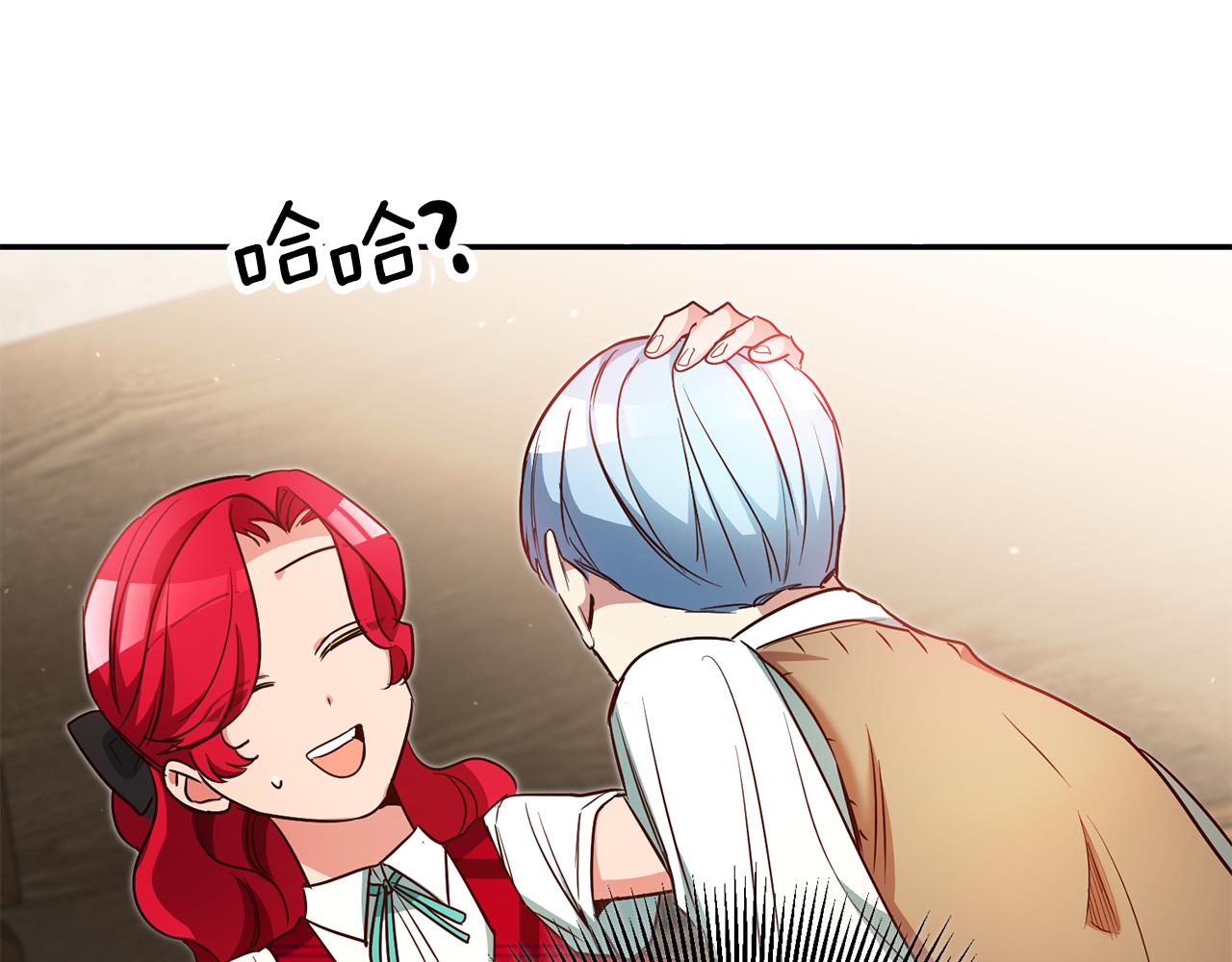 第53话 他要去我家！70