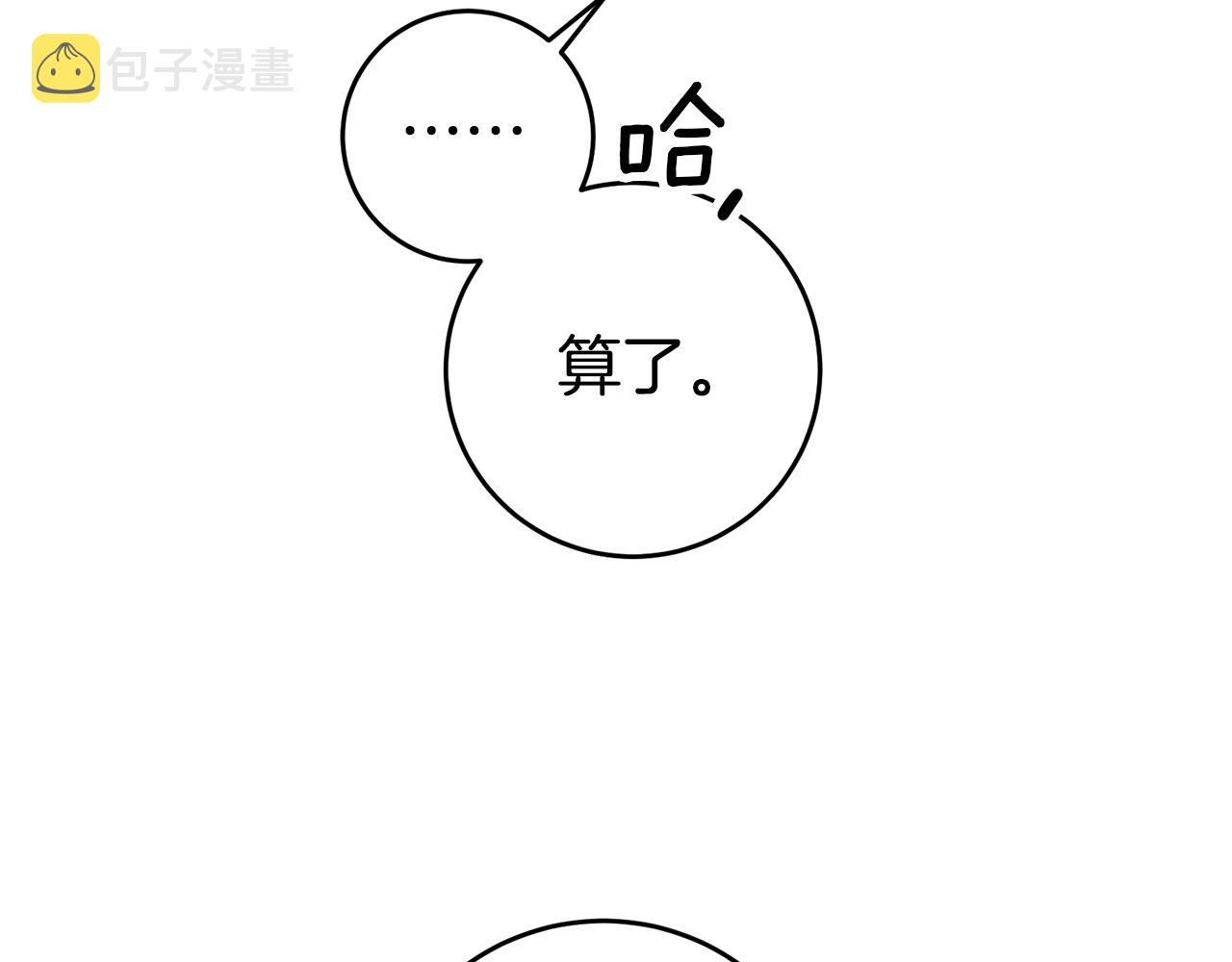 第59话 自首32
