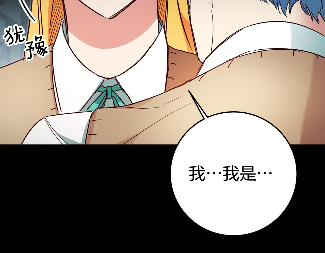 第48话 生气的理由88