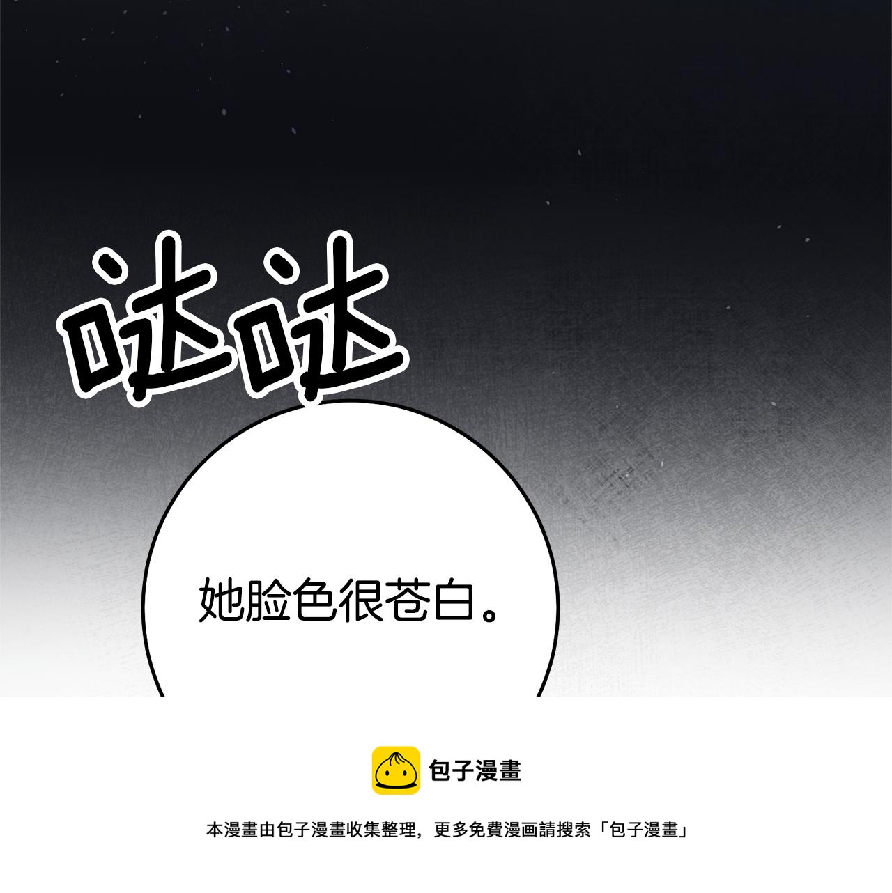 第23话 威胁8