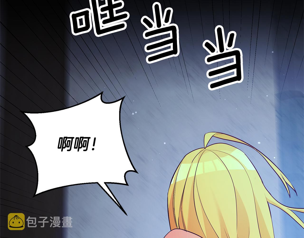 第14话 闺蜜的安慰36