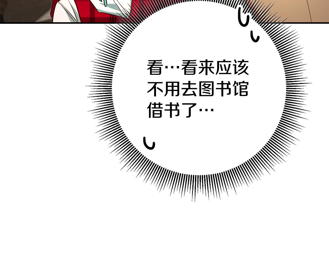 第53话 他要去我家！71