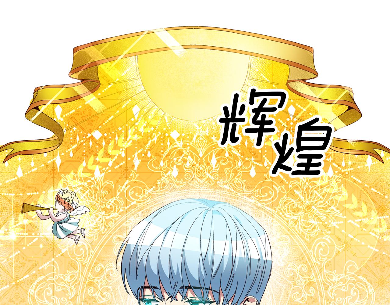第25话 怒火中烧113
