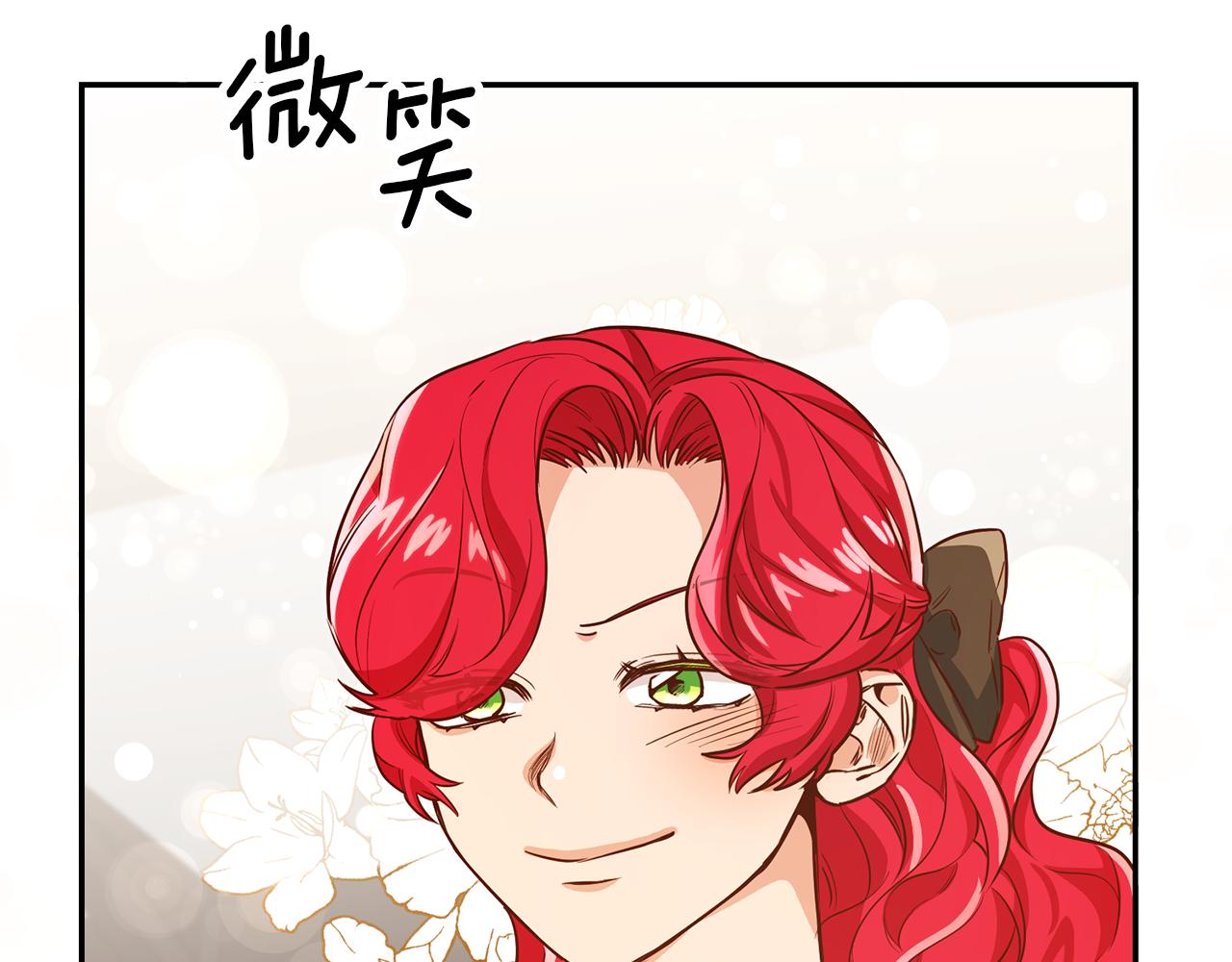 第51话 驯服野兽的方法150