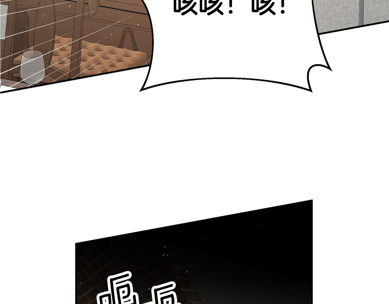 第36话 间接告白50