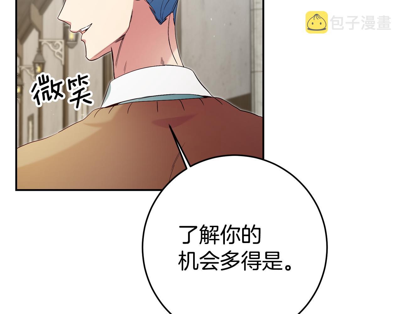 第20话 剑拔弩张121