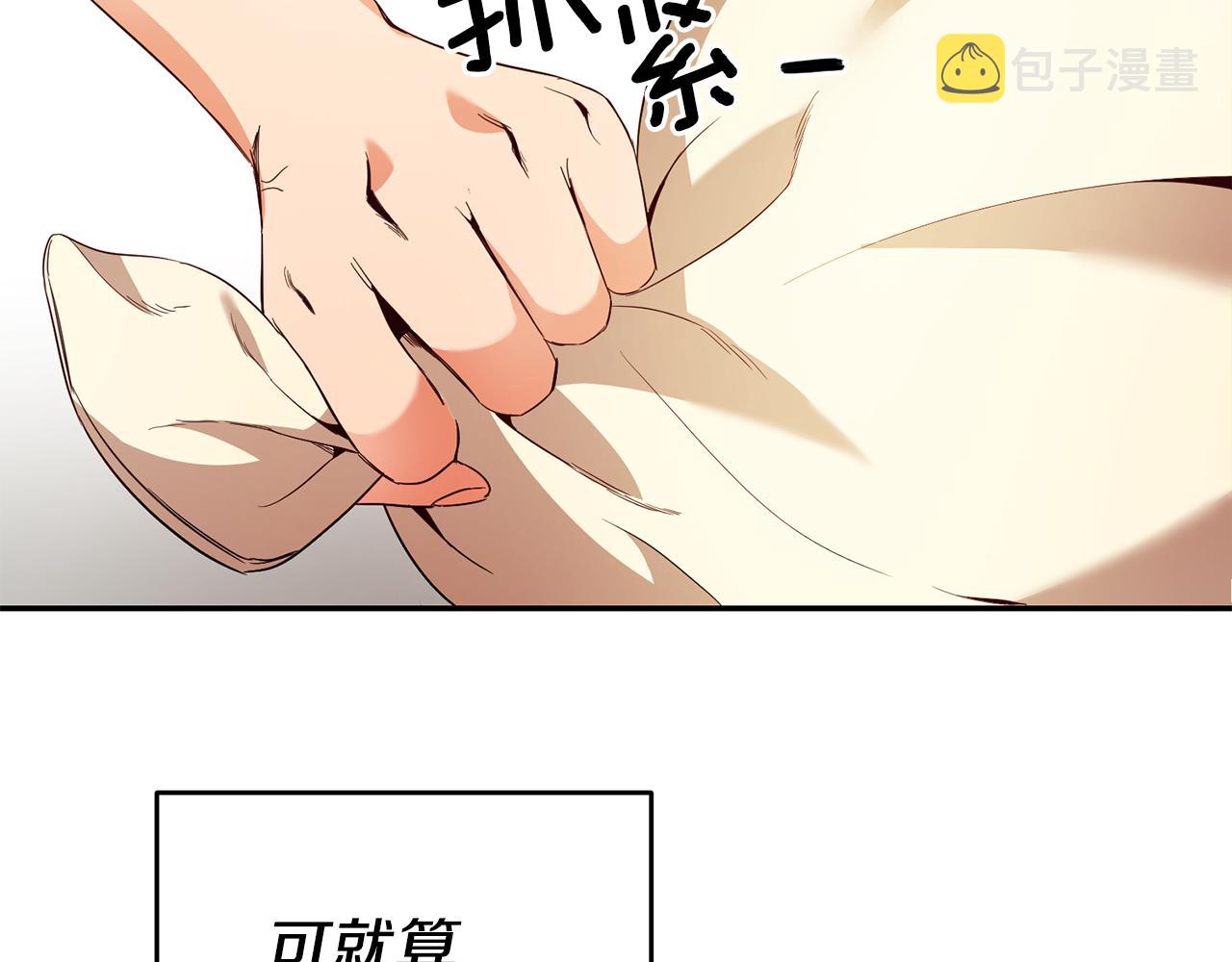 第12话 又要被误会了6