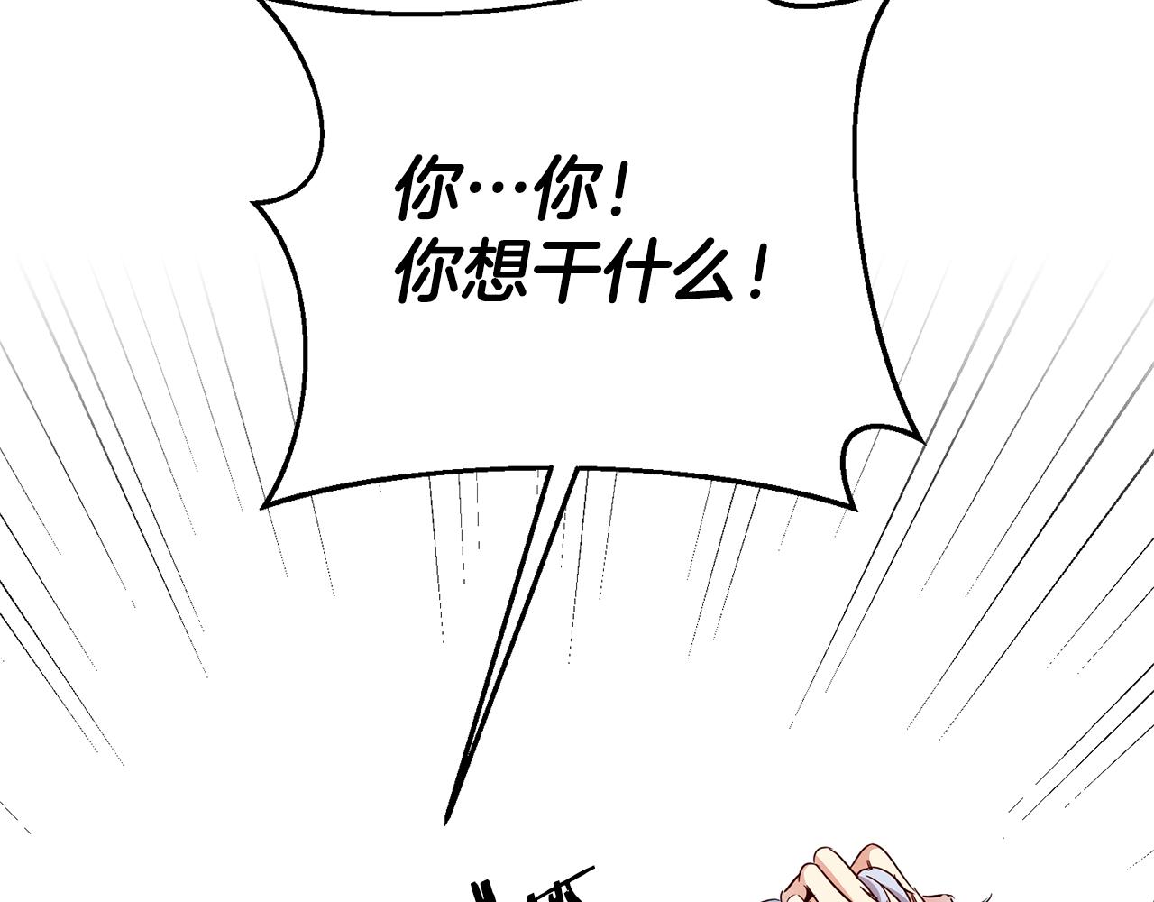 第11话 套路74