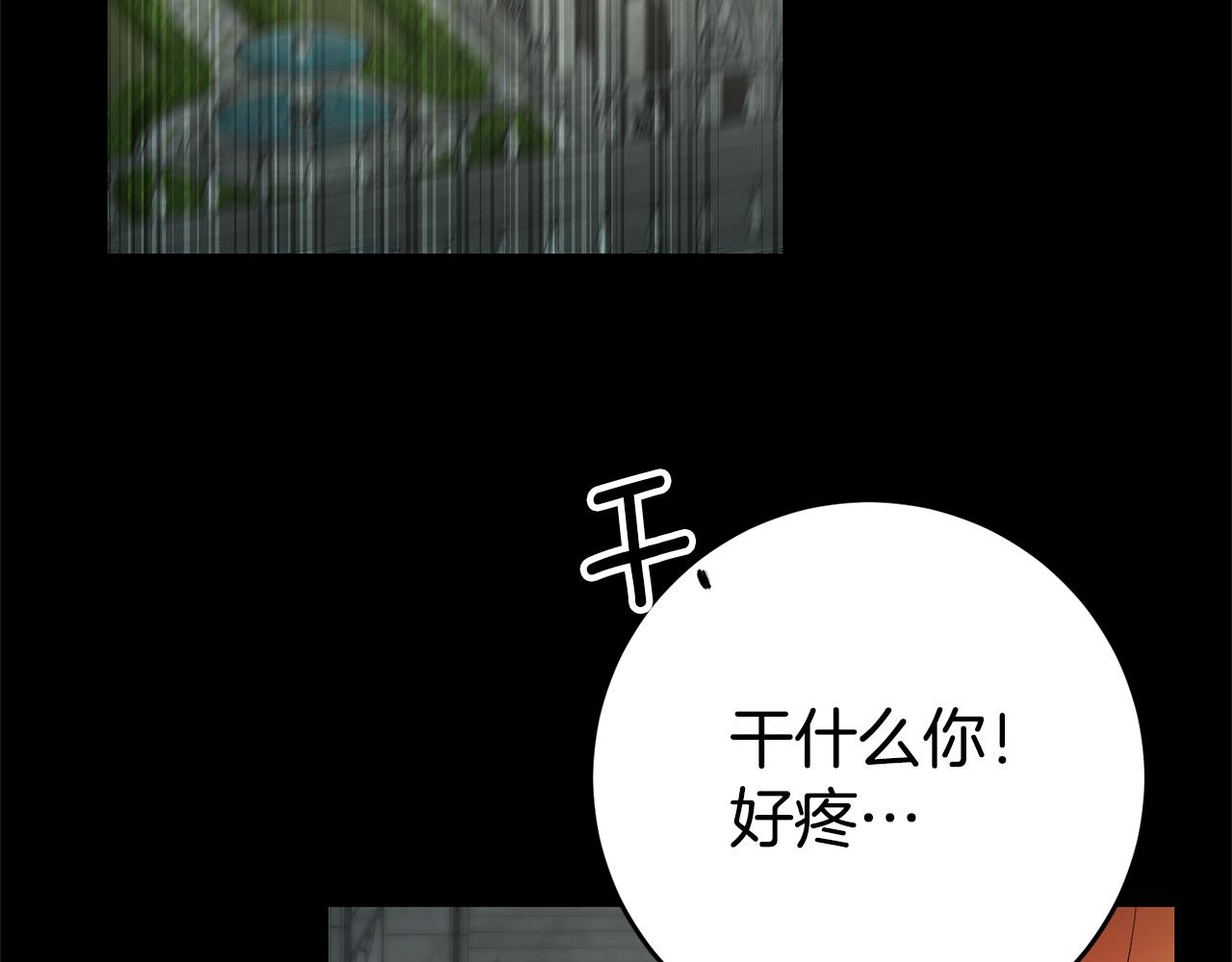 第17话 哥哥霸气出手137