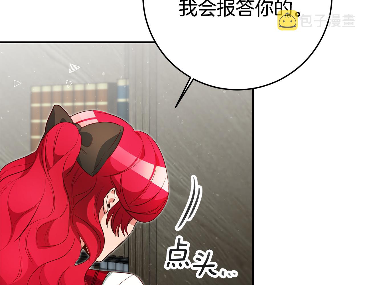 第30话 绑架24