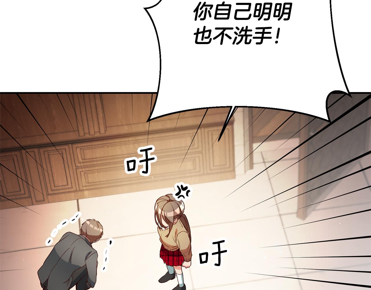 第24话 前科行径27