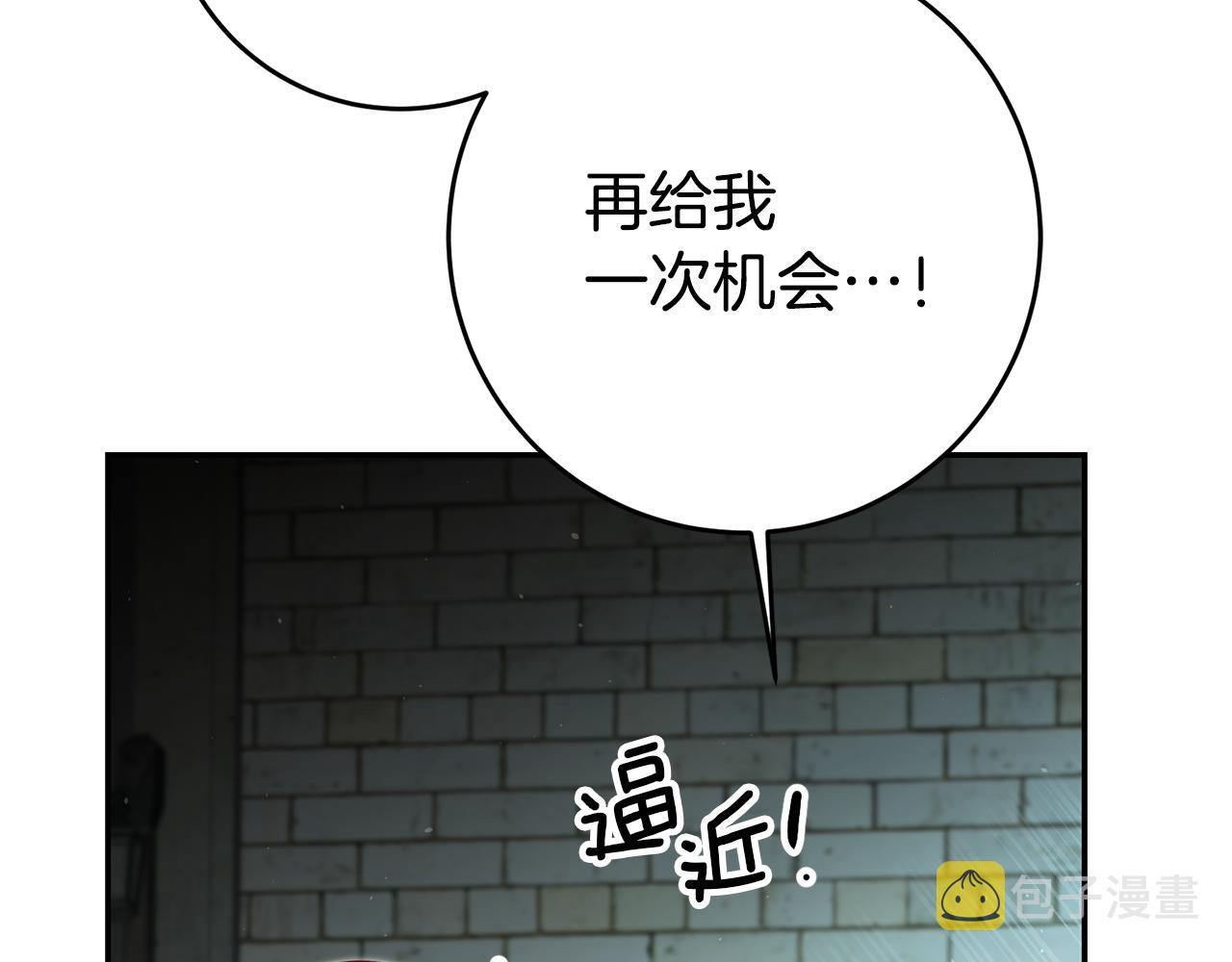 第48话 生气的理由130