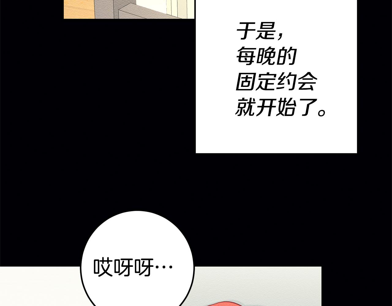 第2话 妹控哥哥6