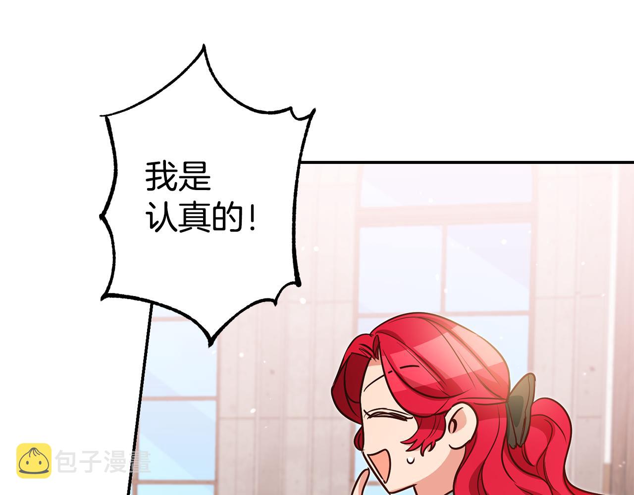 第59话 自首153