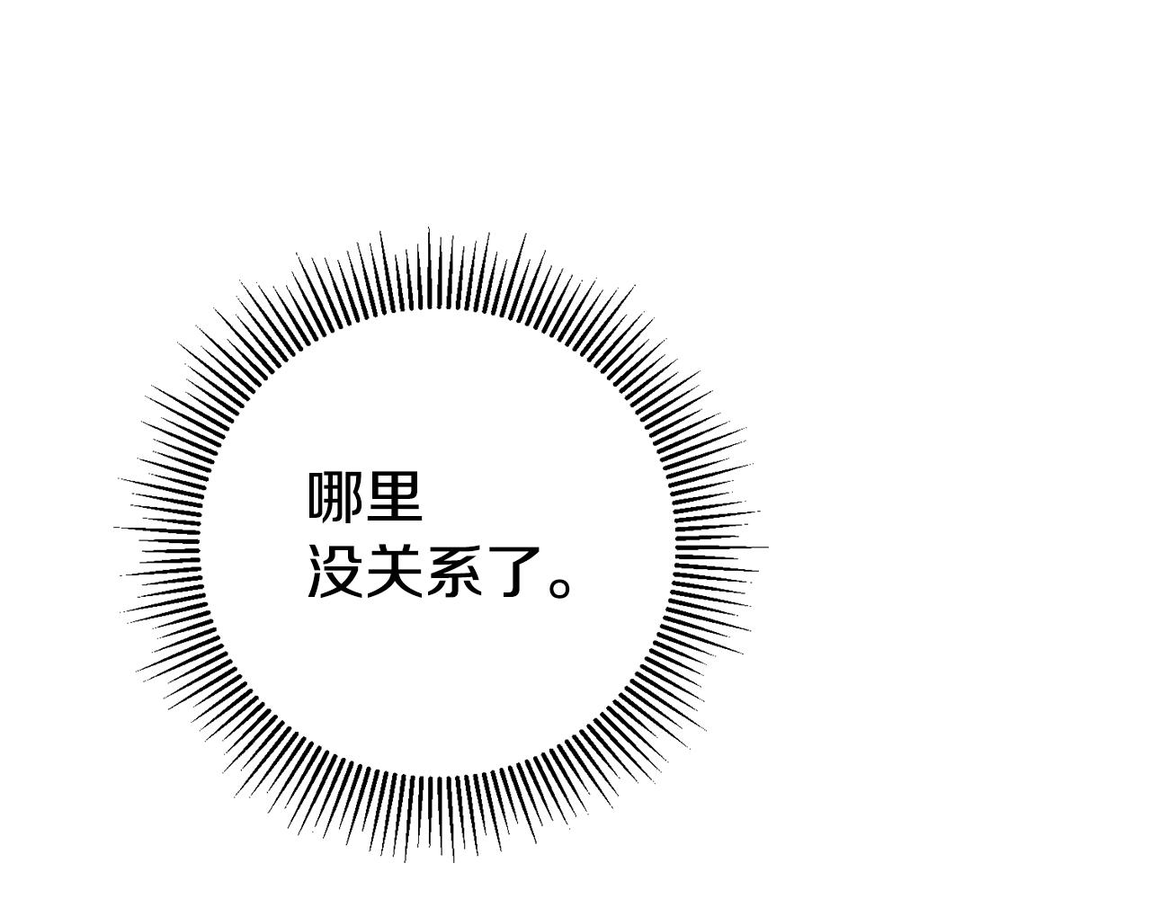第28话 夜探教授房间141