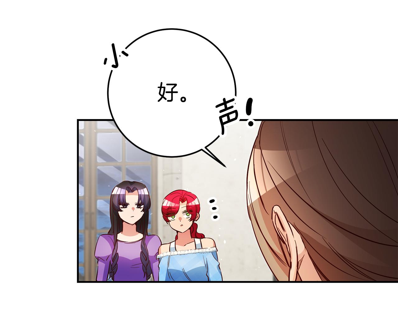 第37话生日97