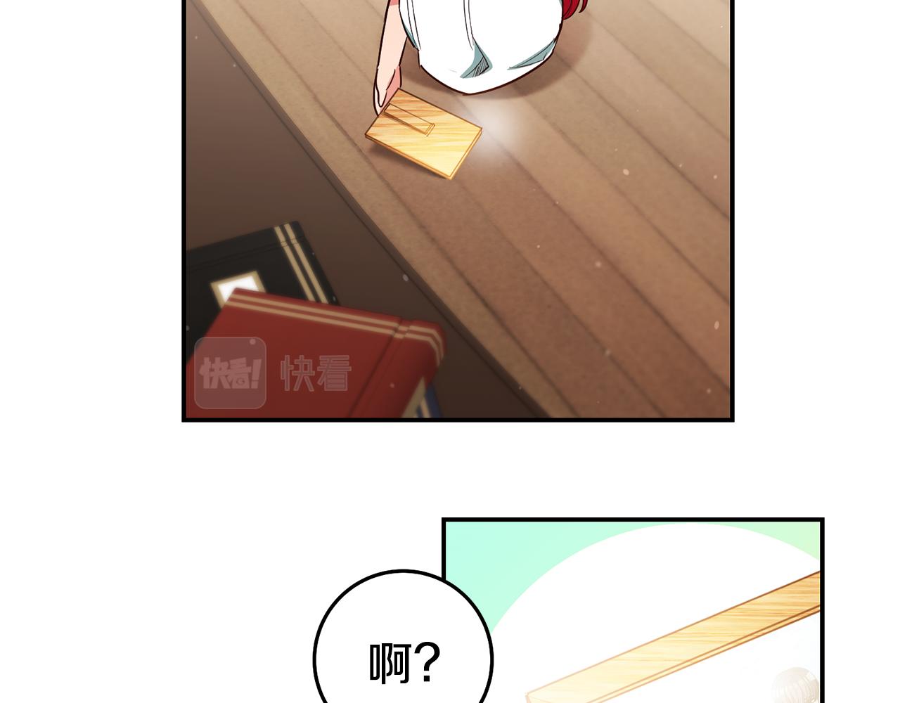 第55话 闯祸了107