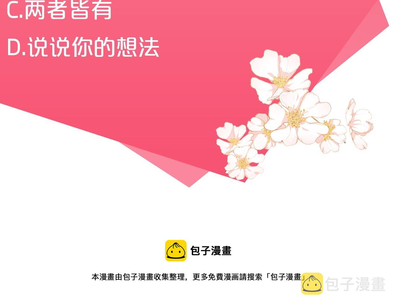 第30话 绑架192