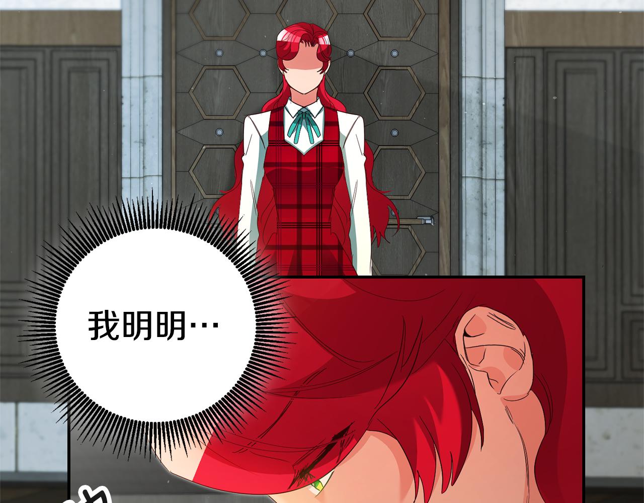 第31话 失联事件141