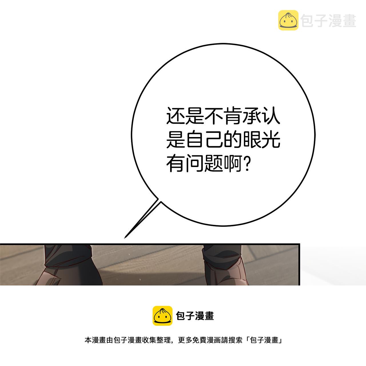 第20话 剑拔弩张116
