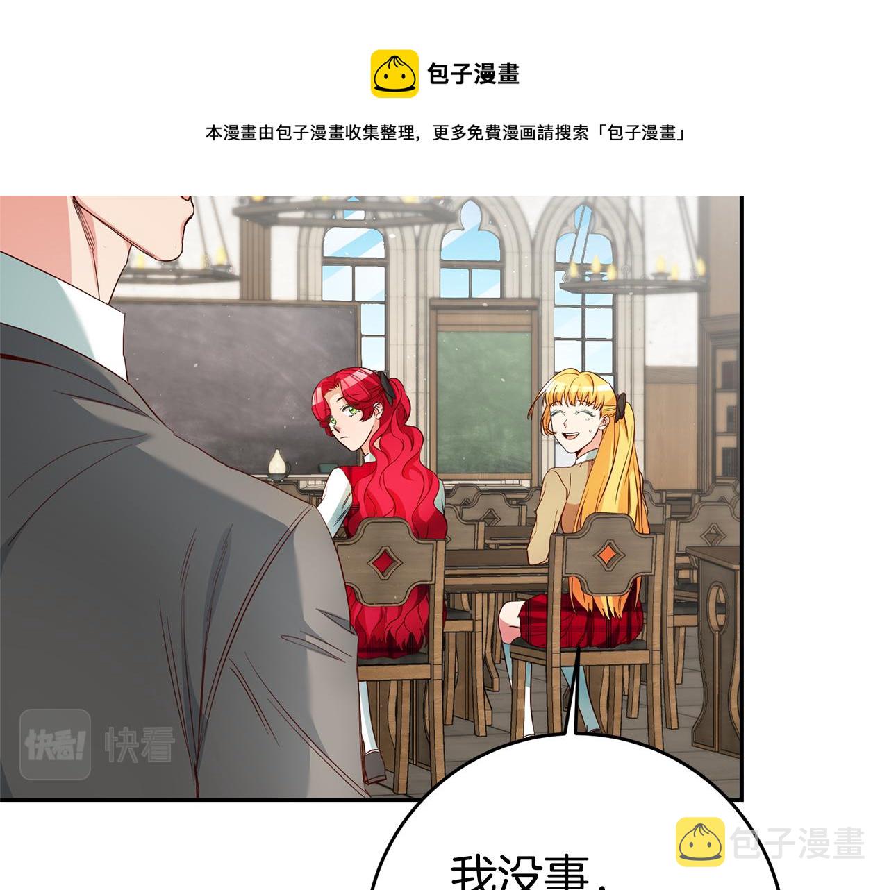 第24话 前科行径20