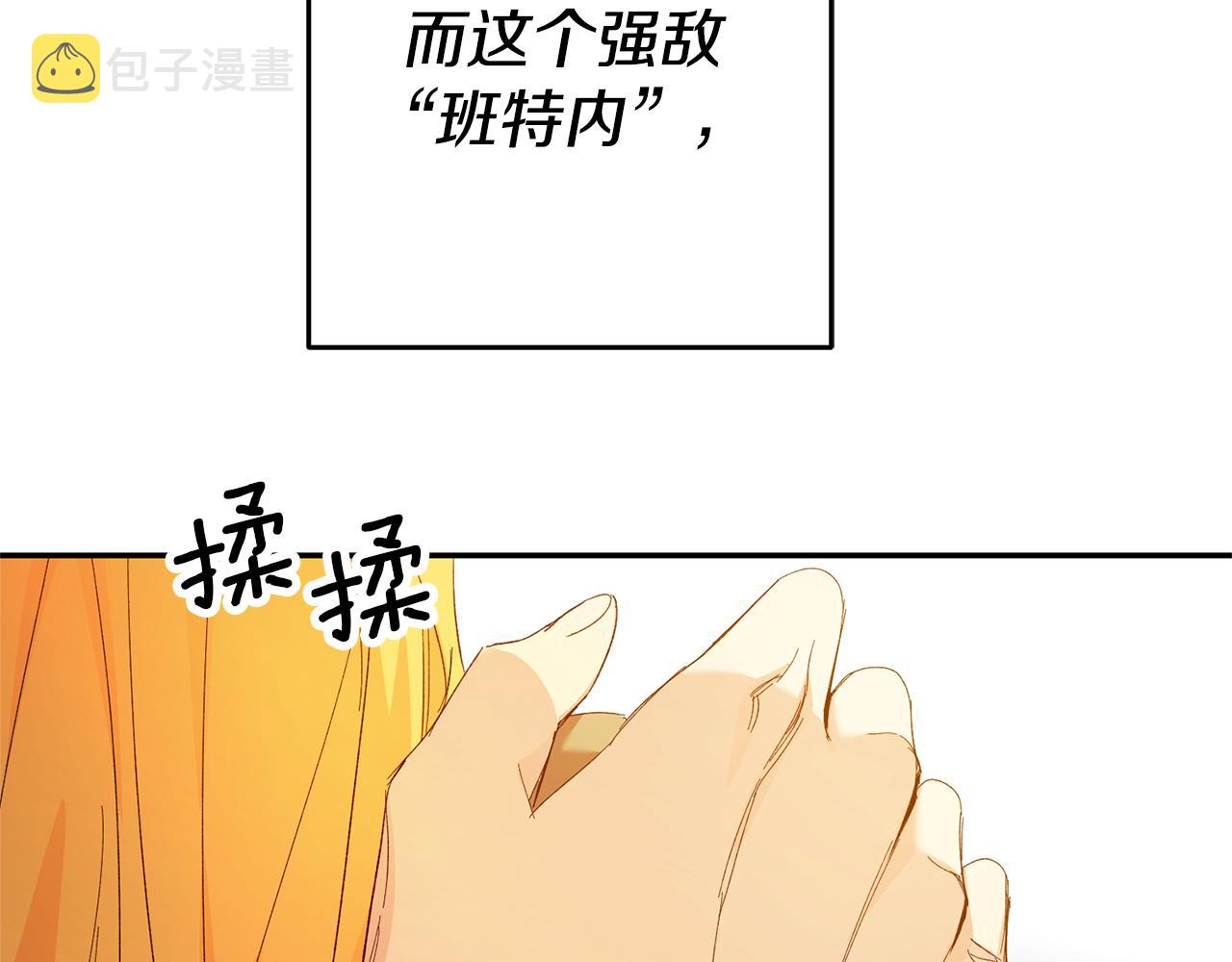 第25话 怒火中烧155