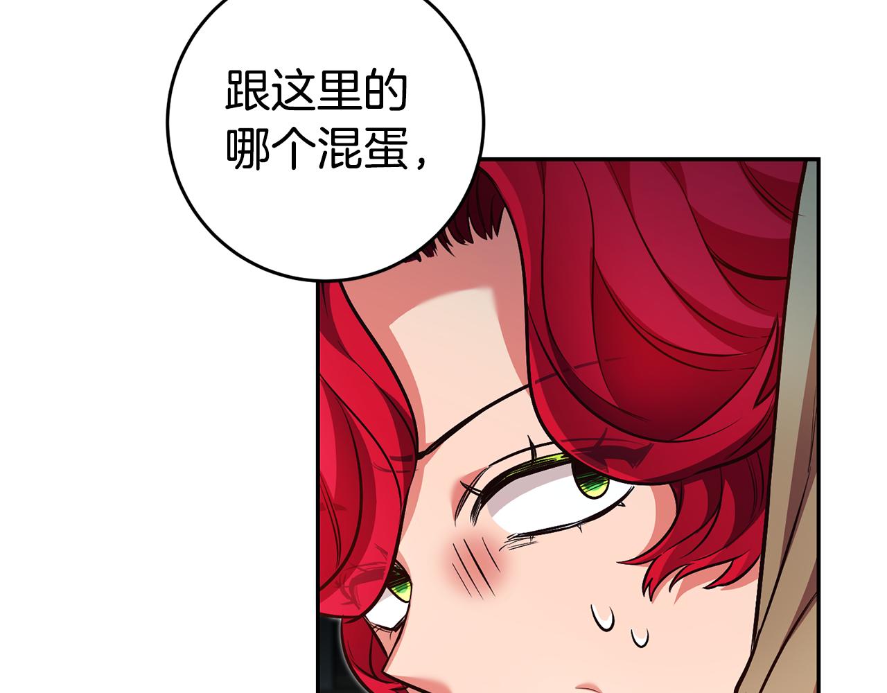 第45话哥哥醋了103