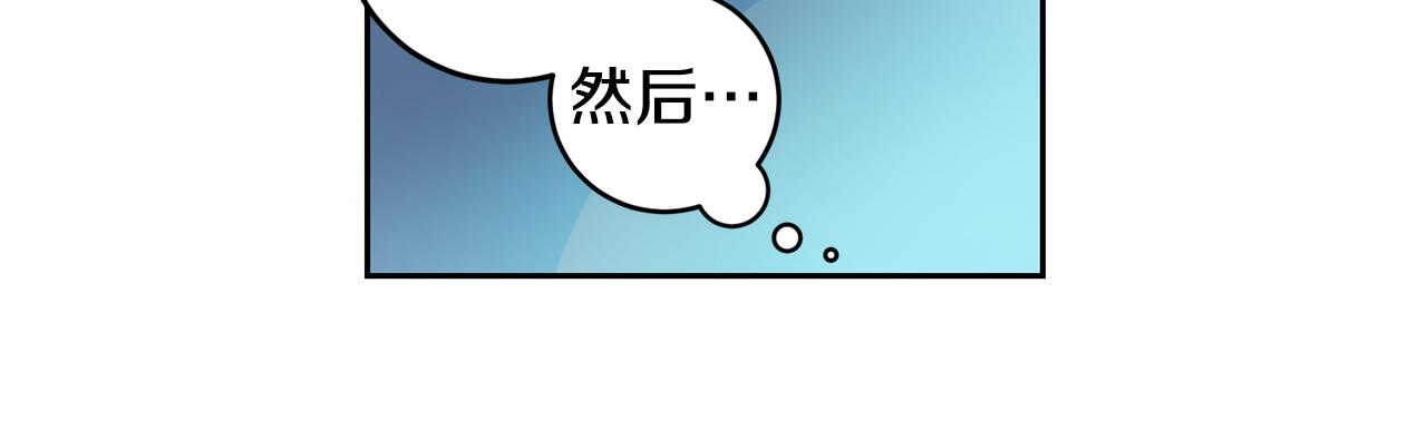 第1话 恶女与女主是好闺蜜？110