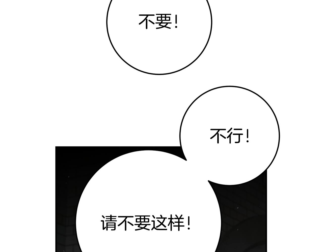 第48话 生气的理由117