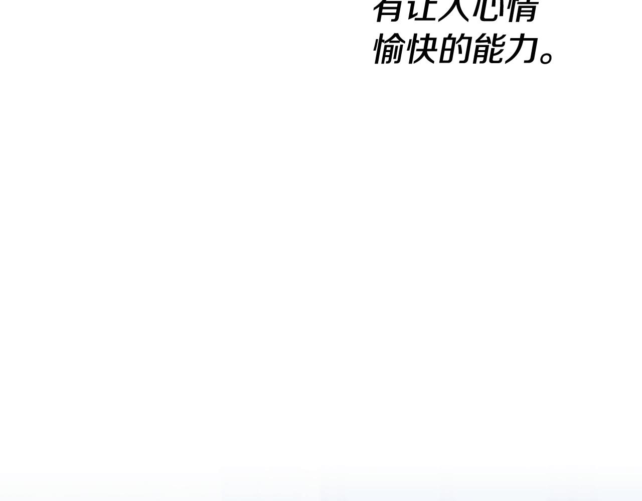 第14话 闺蜜的安慰126