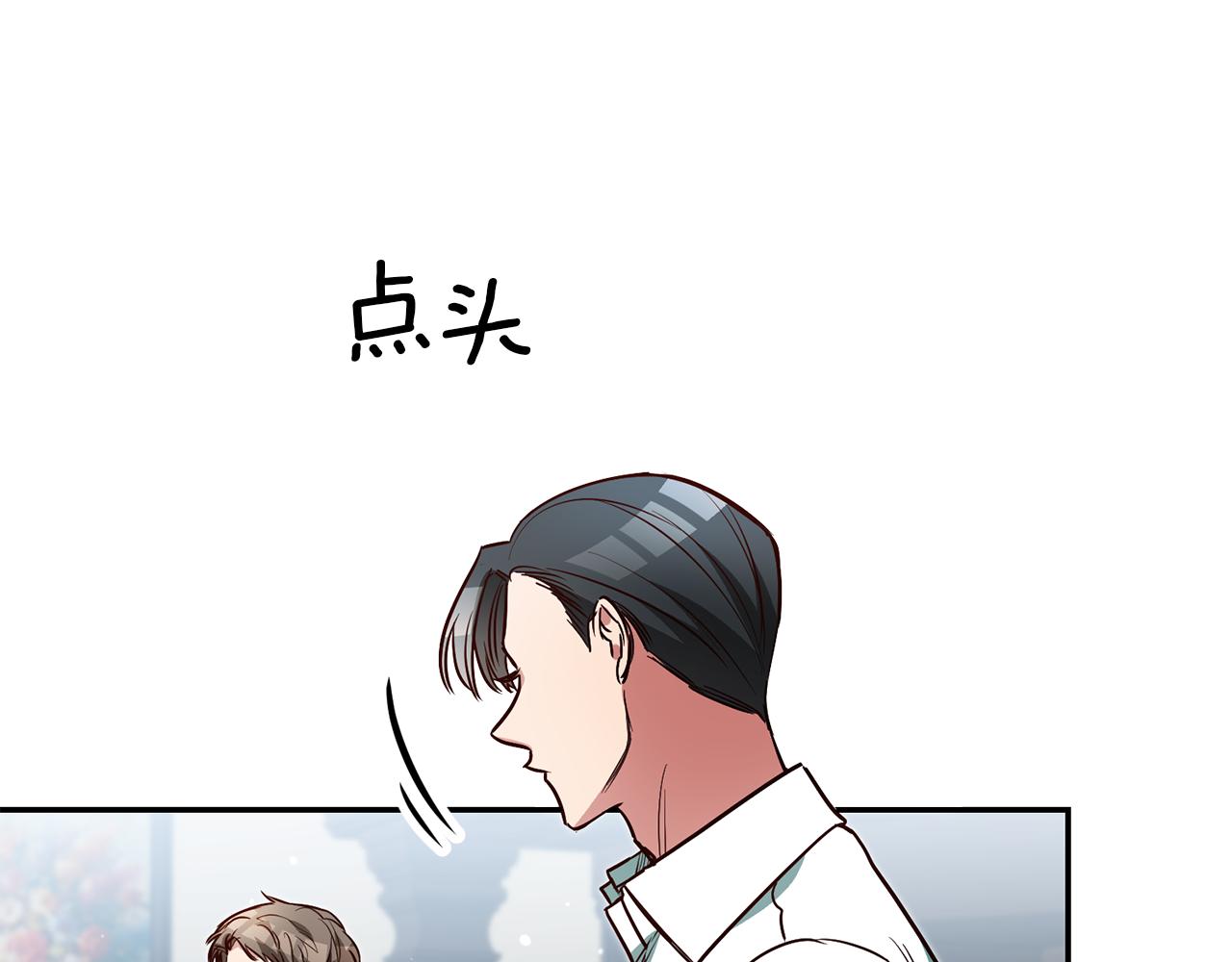 第59话 自首132