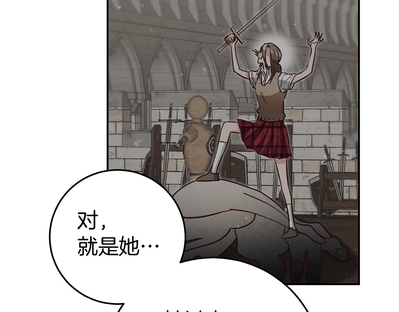 第55话 闯祸了53