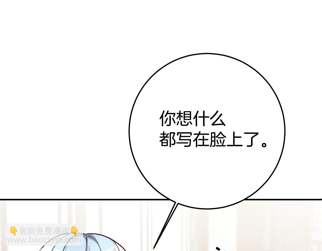 第39话正确的恋爱观38
