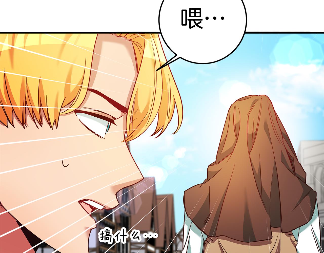 第3话 守护闺蜜253