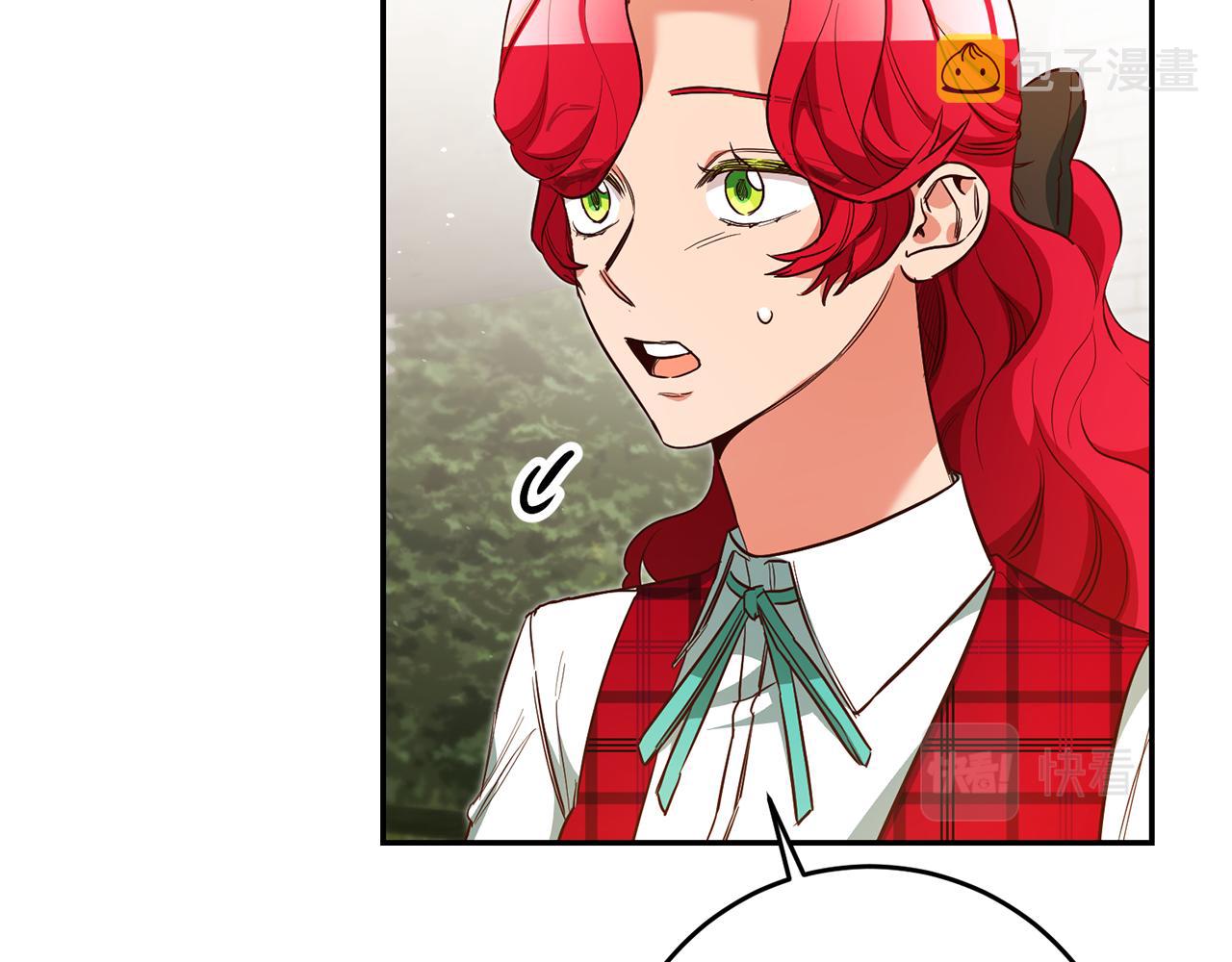 第50话 求喂胡萝卜9