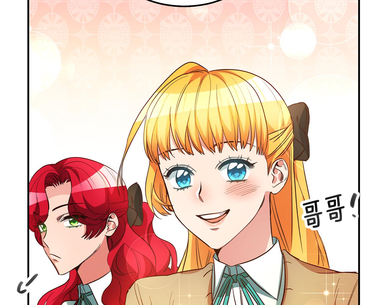 第31话 失联事件15