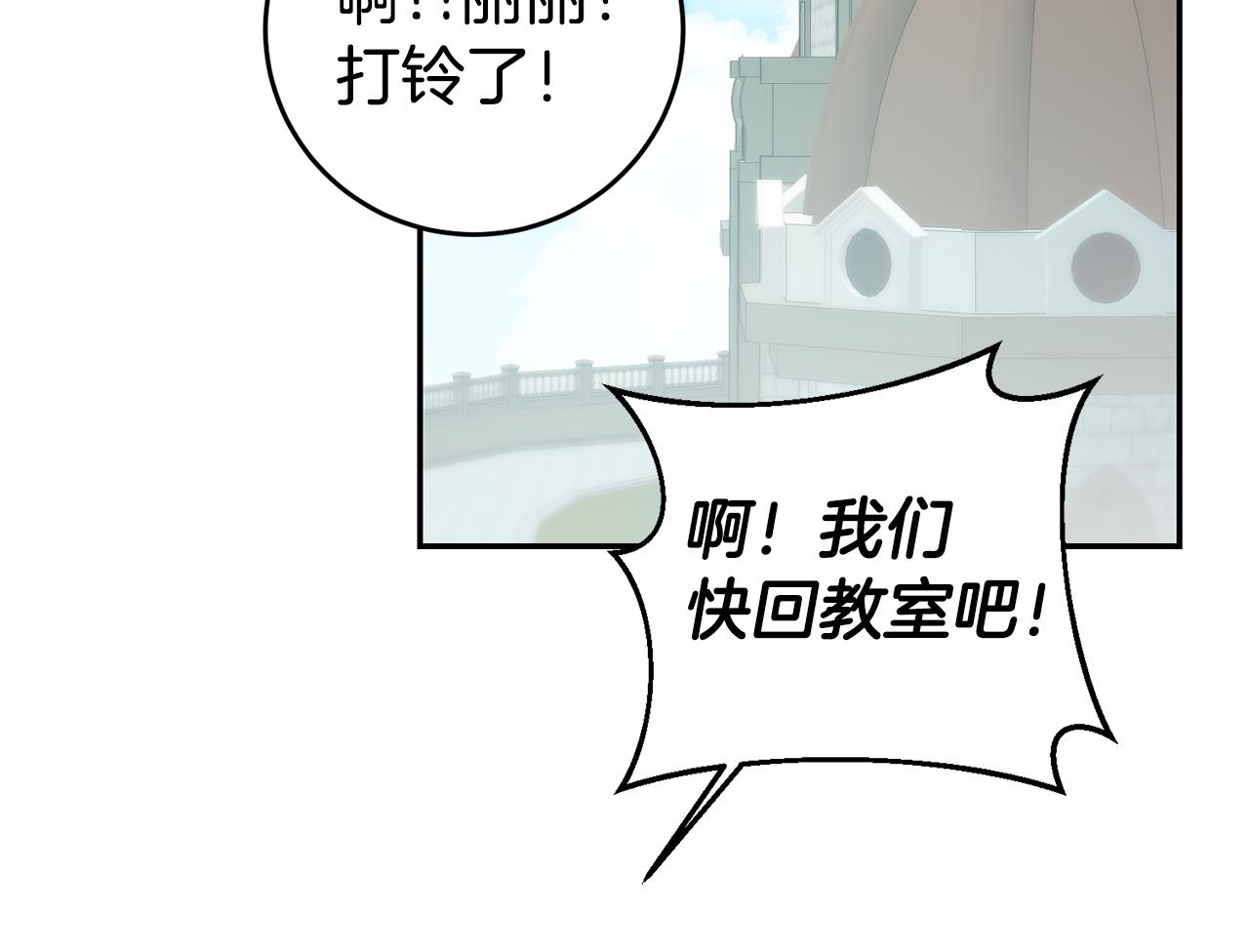 第17话 哥哥霸气出手36