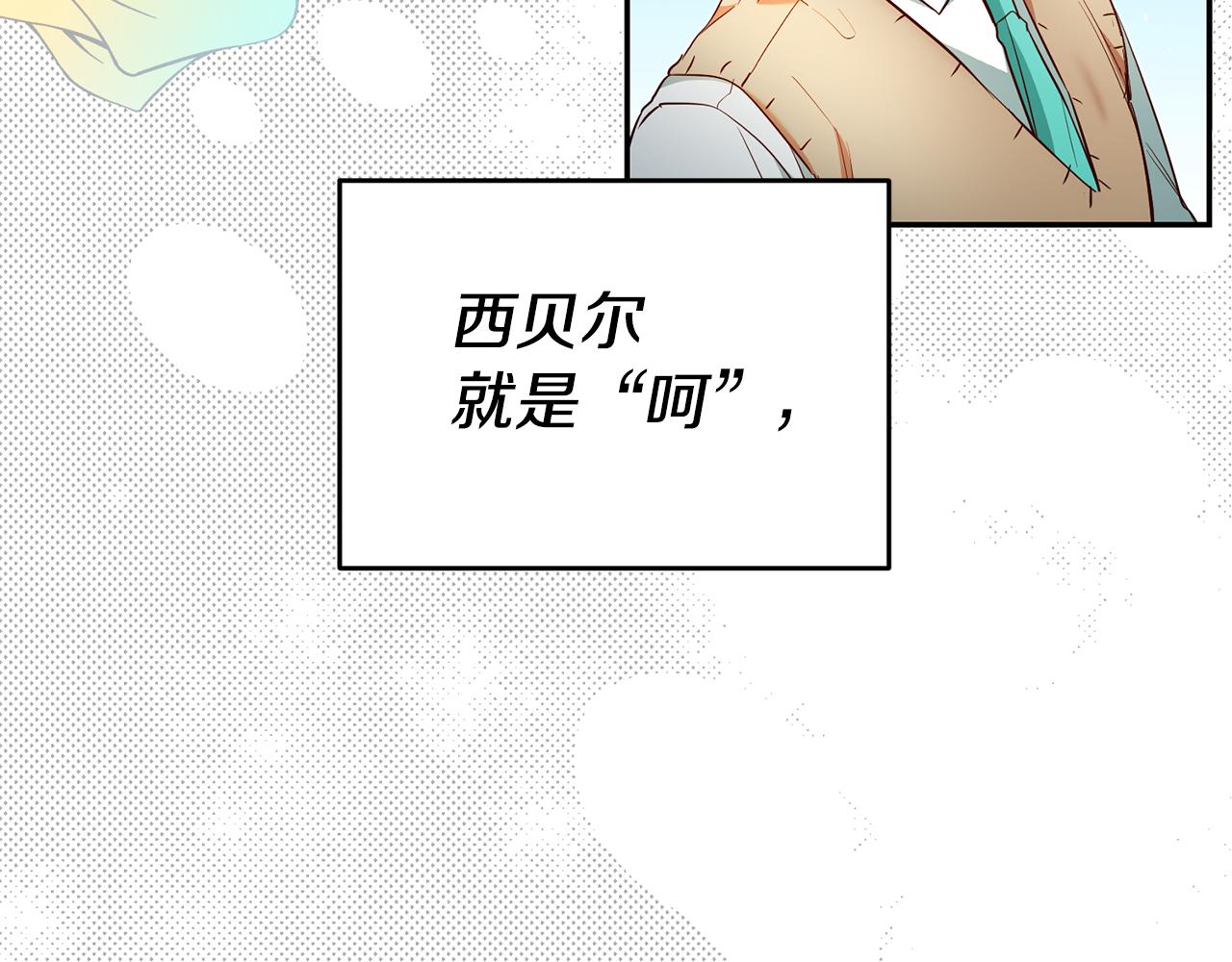 第48话 生气的理由13