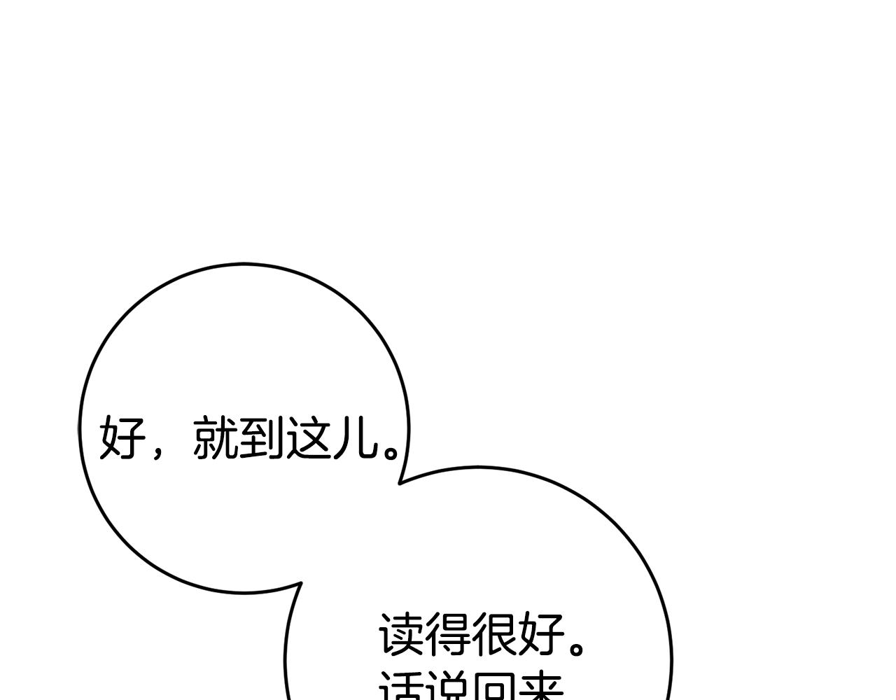第21话 变态教授25