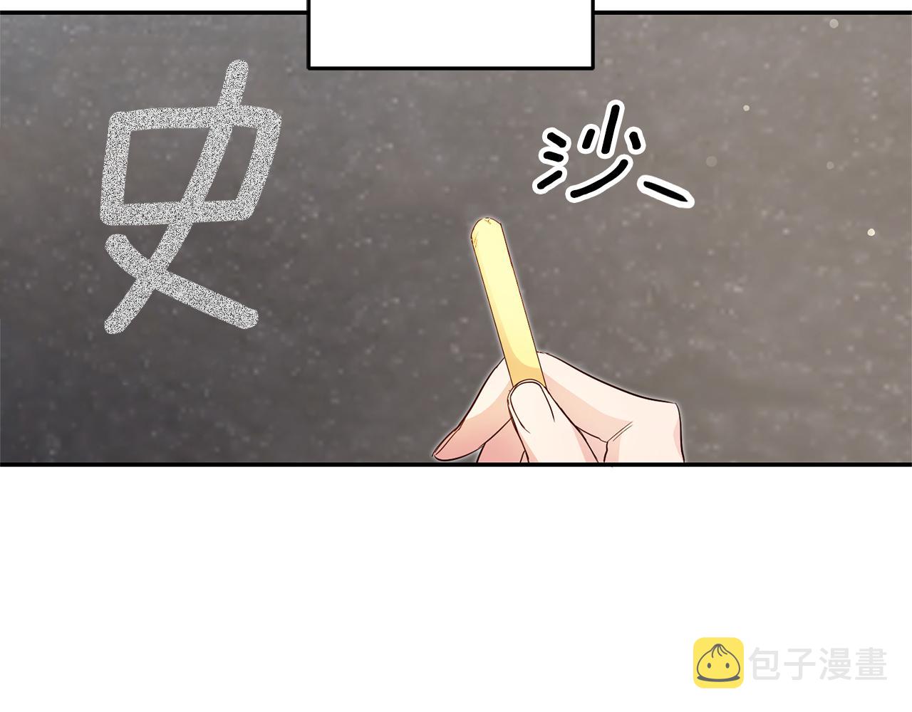 第20话 剑拔弩张153