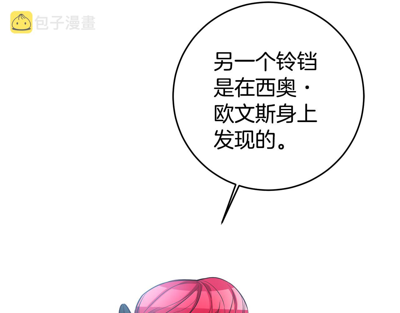 第59话 自首102