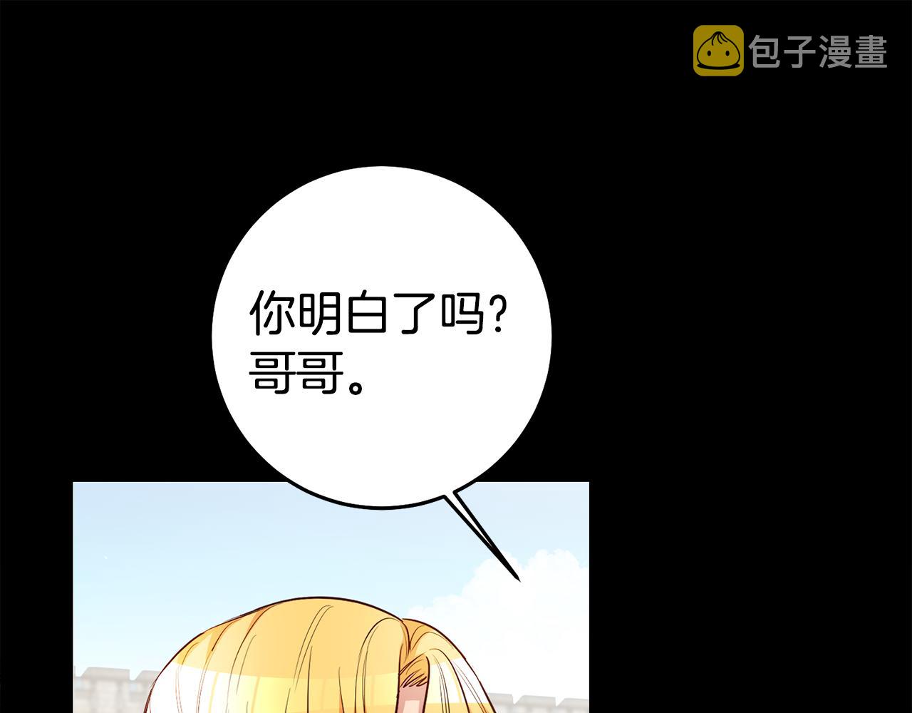 第40话摸头杀89