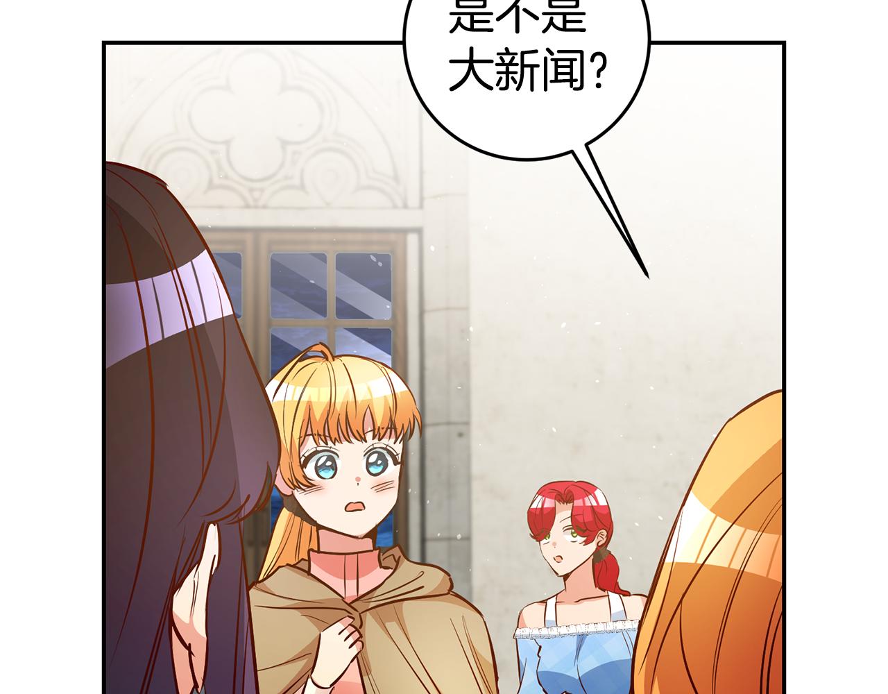 第37话生日80