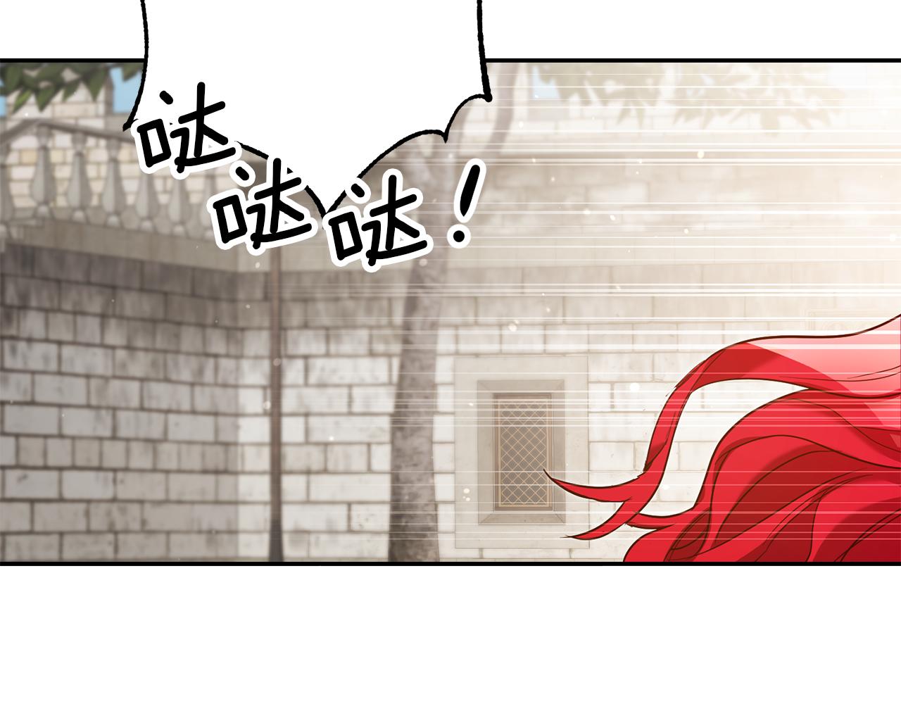 第51话 驯服野兽的方法1