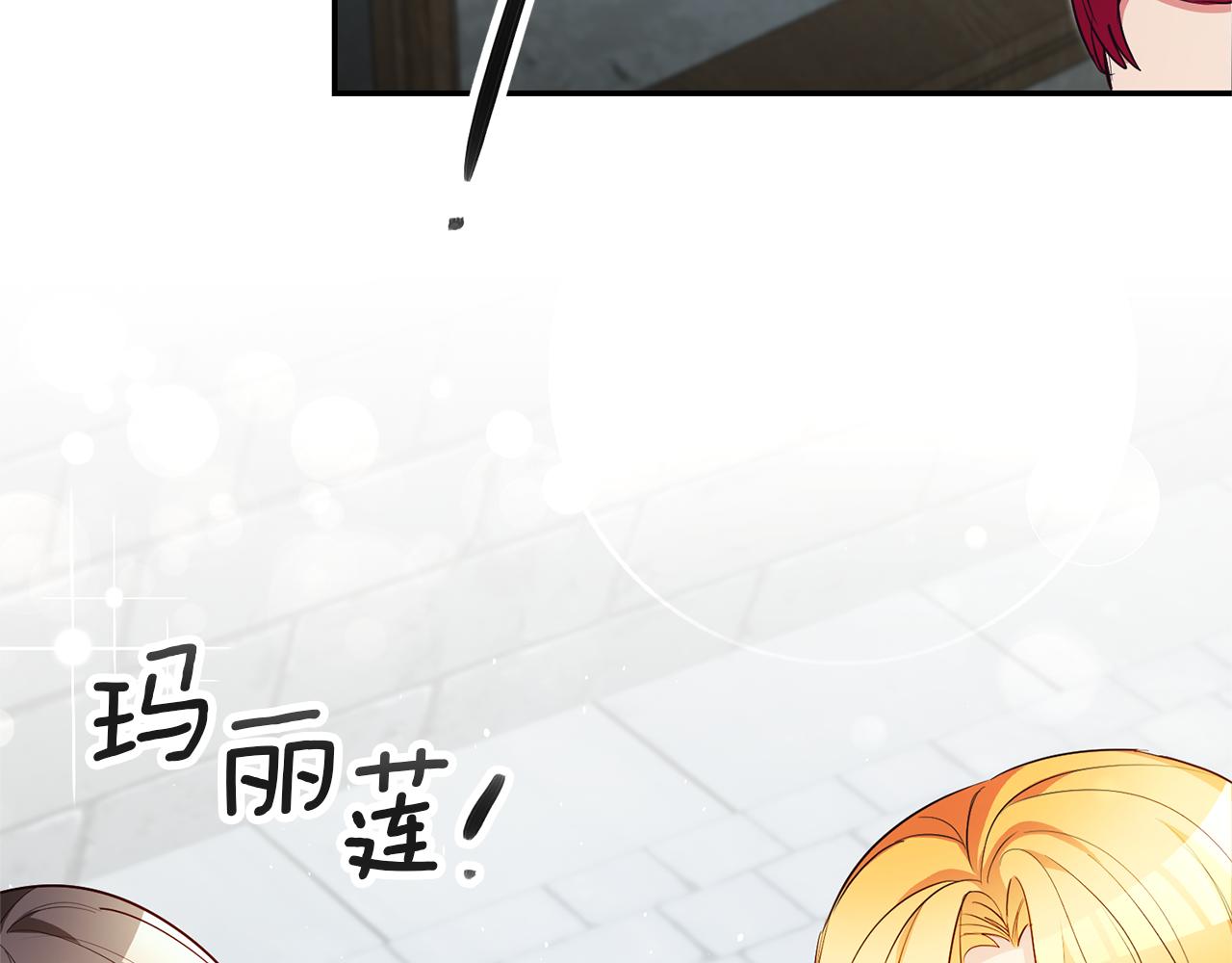第30话 绑架75