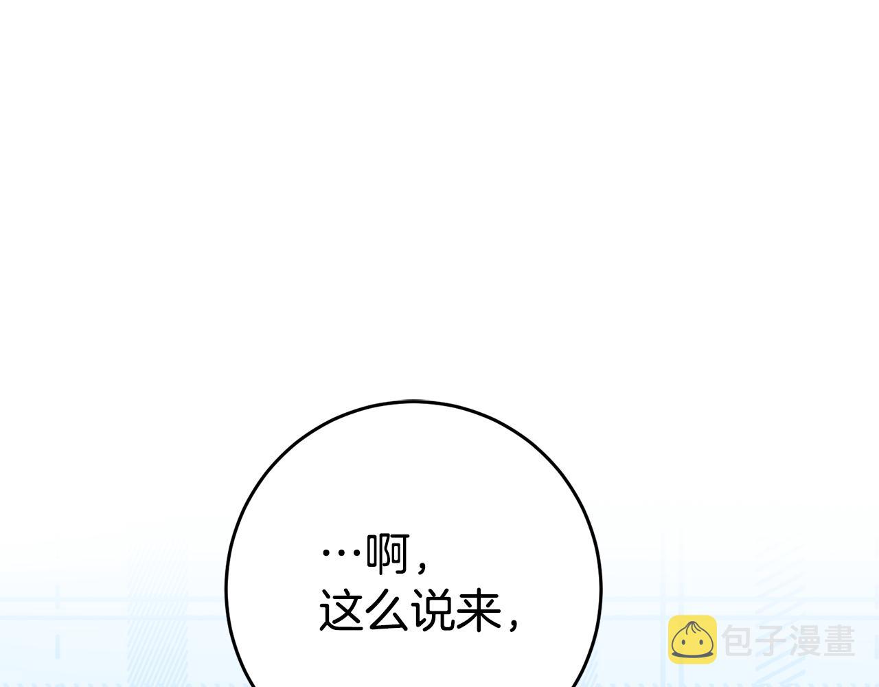第2话 妹控哥哥322