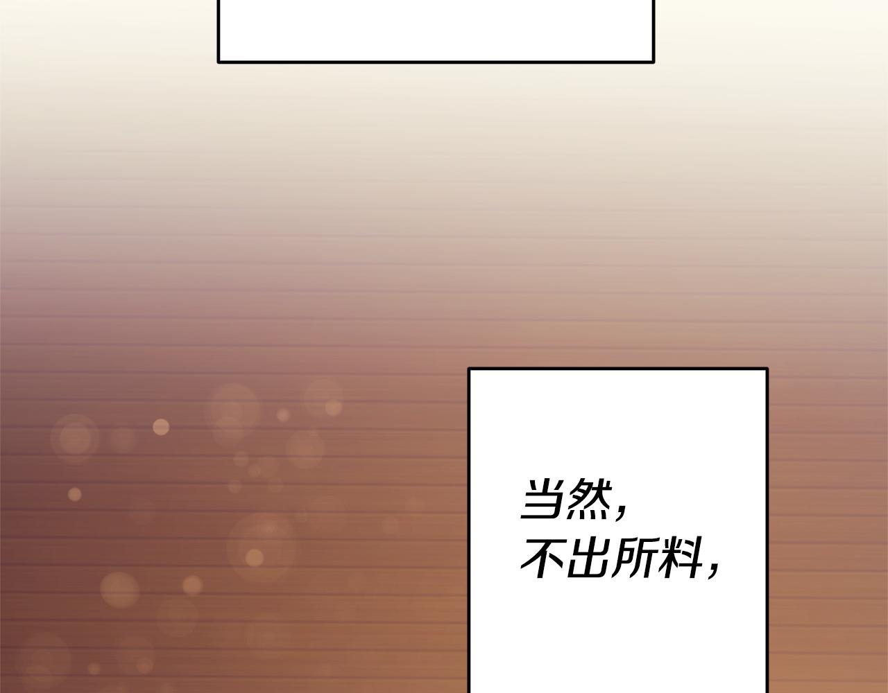第2话 妹控哥哥94